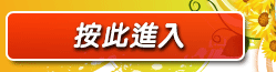 辣妹情色網